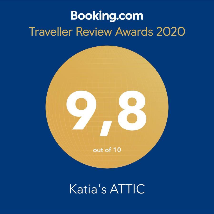 Katia's Attic Acharavi (Corfu)